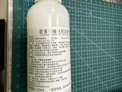 -中国医学科学院皮肤病医院