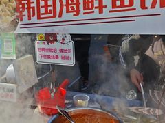 -老太太海鲜鱼饼