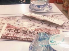 -牛庄高晓山风味馅饼城(海城店)