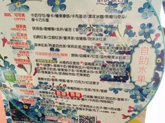 -天语雅阁(崇安寺店)