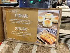-天府小吃荟(勒泰店)