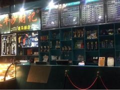 -速马赫卡丁车(琶洲店)