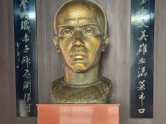 -谭嗣同故居