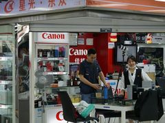 -星光摄影器材城