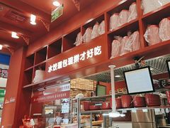 -喜家德虾仁水饺(景枫中心店)