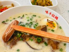 -味千拉面(金融街店)