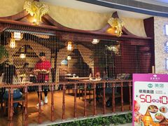 门面-印象南洋·泰国风情餐厅(新安店)