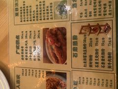 -湛林.粤西大排挡(前门店)