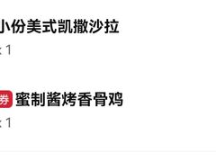 -必胜客(名盛店)