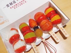 -一栗·新鲜零食炒货(太原街沃尔玛店)