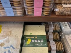 -桃源村(老门东店)