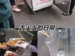 -六广门毛阿姨糯米饭