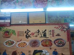 -始于2011柳周农家菜沙田柚美食店(东大街店)