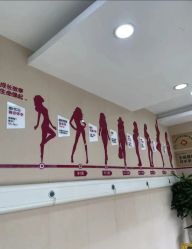 -重庆五洲妇儿医院·妇幼保健