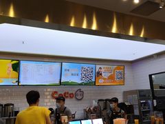 -CoCo都可(合生汇店)