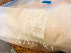 -奈雪的茶(国金中心店)