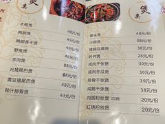 -阿龙酒煲(海宁新苑路店)