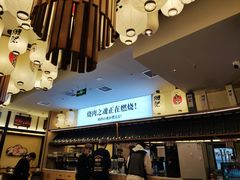 -極屋鮨牛 · 烧肉酒场(时代C馆店)