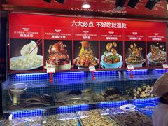 水产区-必点海鲜·鲅鱼水饺(鞍山西道店)