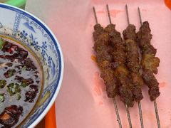 -三中高皇羊肉馆
