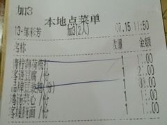 -客语客家菜(东山口店)