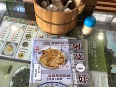 菜单-阿殳菜馆·私厨(水围村店)