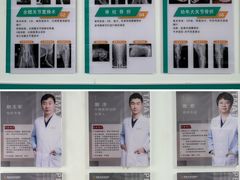 -派美特宠物医院·核磁CT·骨科肿瘤·疑难转诊(沈农禾丰店)