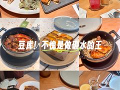 -Bco豆库(苏州中心店)