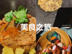 -C31地窖餐厅(黑龙江北路店)