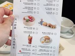 -蔡澜点心·粤菜(月星环球港店)