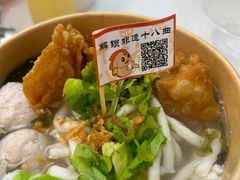 -非遗·十八曲鱼饺(西马总店)