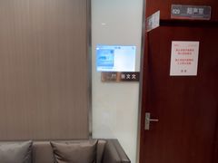 -爱康国宾体检中心(五角场万达广场分院)