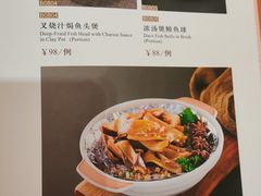 -北园酒家(小北路店)