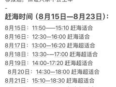 -巧克力渔家.小船海鲜家常菜(万平口店)