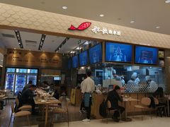 -船歌·鱼水饺青岛菜(国贸商城店)