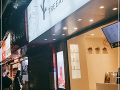 门面-一树一叶·福建茶档(石鼓路店)