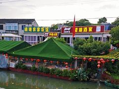 -晓琦农家菜馆·地道农家菜