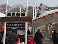 -白鹿原影视城