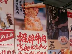 -留香铁板烤肉(解放西路旗舰店)