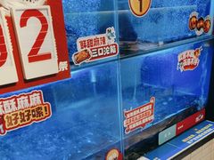 -鱼酷活鱼烤鱼(南京水游城店)