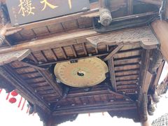 -中天楼