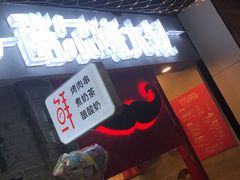-吾悦广场(南京鼓楼店)