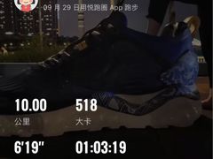-五缘湾湿地公园