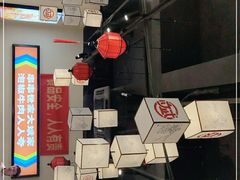 大堂-大斌家串串火锅(含浦家苑店)