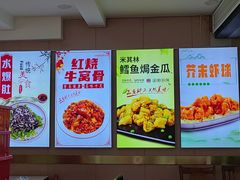 -同发号饭庄(复兴路店)