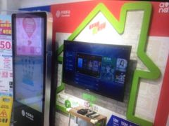 -中国移动(中冶祥腾城市广场店)