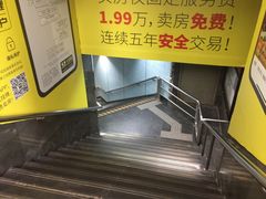 -汉中路(地铁站)