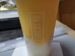-夏羽记甜品(小榄大信店)