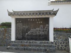 -白鹿洞书院