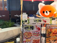 -东莞松山湖万象汇